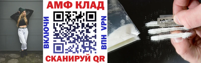 Амфетамин 98% Гулькевичи