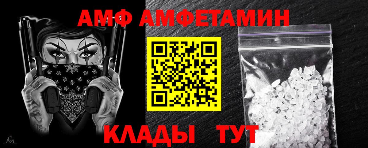 АМФ 98%  АМФЕТАМИН  Гулькевичи 