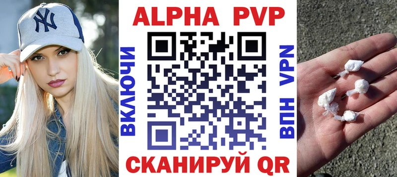 цены   Гулькевичи  A-PVP крисы CK 