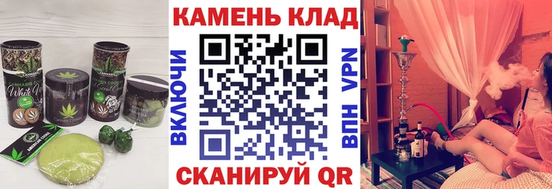 Cannafood марихуана  как найти закладки  Гулькевичи 