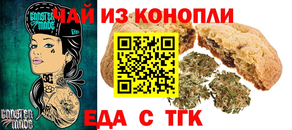 Хэш  COCAIN  Масло ТГК  КОКАИН  Гулькевичи  Вход с VPN  NBOMe  Мефедрон  A-PVP 