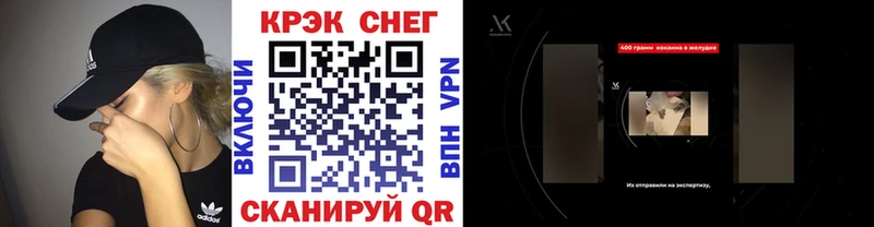 Cocaine 99%  продажа наркотиков  Гулькевичи 