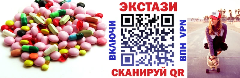 ЭКСТАЗИ TESLA  Гулькевичи 