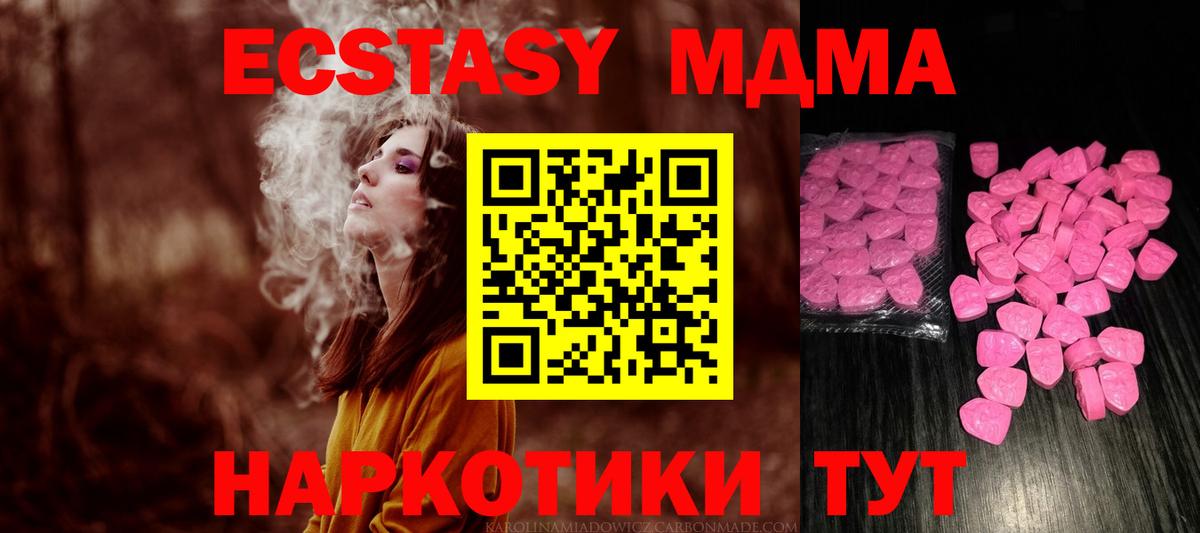 Экстази бентли  Вход с VPN  ЭКСТАЗИ VHQ  Экстази  Гулькевичи 