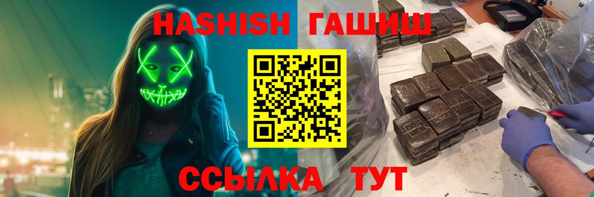 ГАШИШ AMNESIA HAZE Гулькевичи