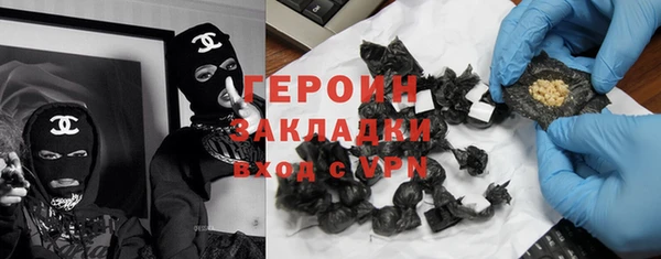 MDMA Богородицк