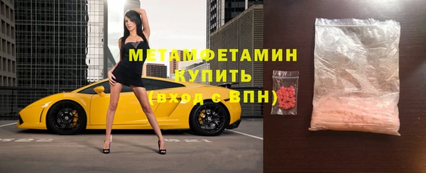 кокаин перу Богородск