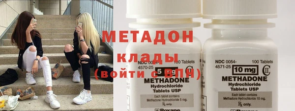 кокаин перу Богородск