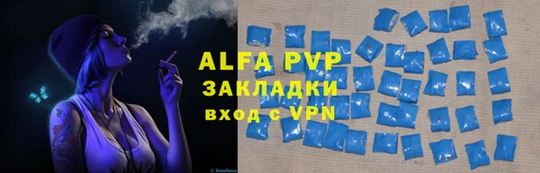 марки nbome Беломорск