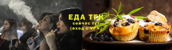 MDMA Богородицк