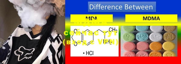 MDMA Богородицк