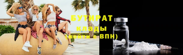 гидропоника Верея
