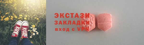 spice Белоозёрский