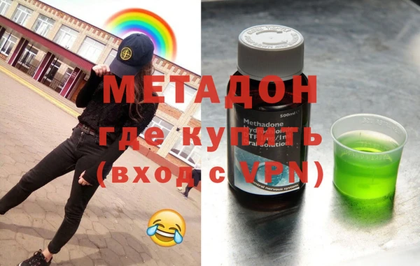 MDMA Богородицк