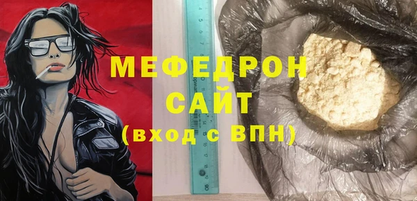 кокаин перу Богородск
