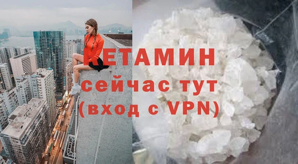 кокаин перу Богородск