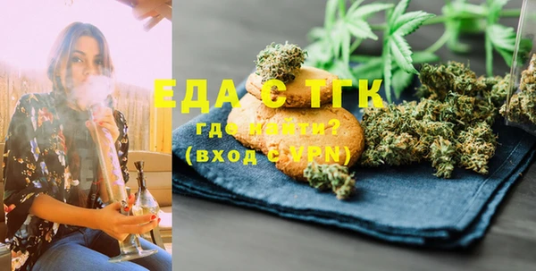кокаин перу Богородск