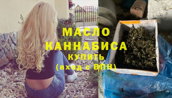 кокаин перу Богородск