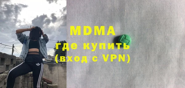 гидропоника Верея