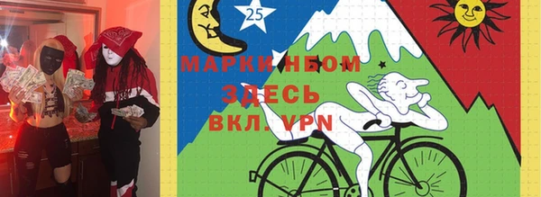 кокаин перу Богородск