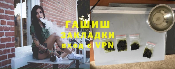 амф Верхний Тагил