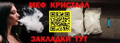 экстази Гусь-Хрустальный