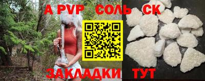 ПСИЛОЦИБИНОВЫЕ ГРИБЫ Балаково