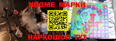 ПСИЛОЦИБИНОВЫЕ ГРИБЫ Балаково