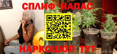 а пвп мука Волжский