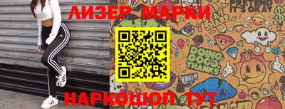ПСИЛОЦИБИНОВЫЕ ГРИБЫ Балаково