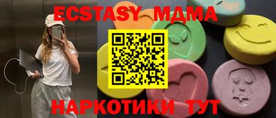 ПСИЛОЦИБИНОВЫЕ ГРИБЫ Балаково