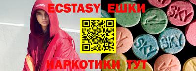 ПСИЛОЦИБИНОВЫЕ ГРИБЫ Балаково