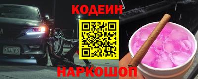 ПСИЛОЦИБИНОВЫЕ ГРИБЫ Балаково