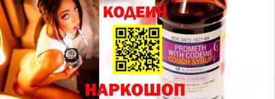 ПСИЛОЦИБИНОВЫЕ ГРИБЫ Балаково