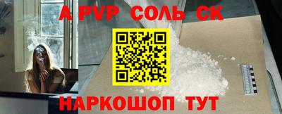 ПСИЛОЦИБИНОВЫЕ ГРИБЫ Балаково