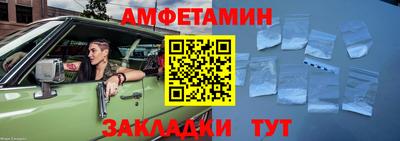 Альфа ПВП Балашиха