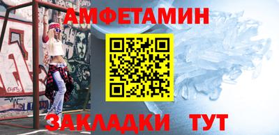 ПСИЛОЦИБИНОВЫЕ ГРИБЫ Балаково