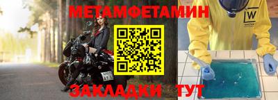 Альфа ПВП Балашиха