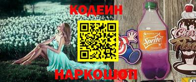 Альфа ПВП Балашиха