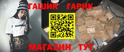 Альфа ПВП Балашиха