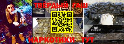 Альфа ПВП Балашиха