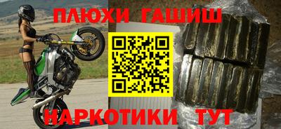 мдпв Гусиноозёрск