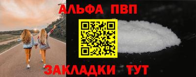 ПСИЛОЦИБИНОВЫЕ ГРИБЫ Балаково