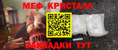 Альфа ПВП Балашиха