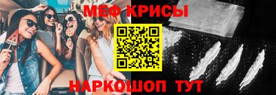 а пвп мука Волжский