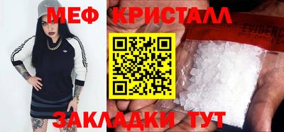 а пвп мука Волжский