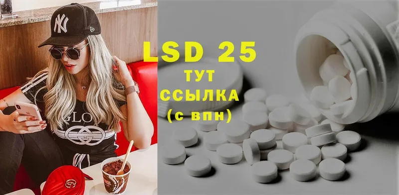 ЛСД экстази ecstasy  Гулькевичи 