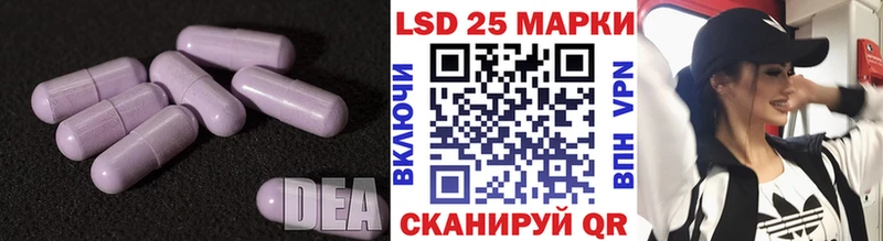 Лсд 25 экстази кислота  Гулькевичи 