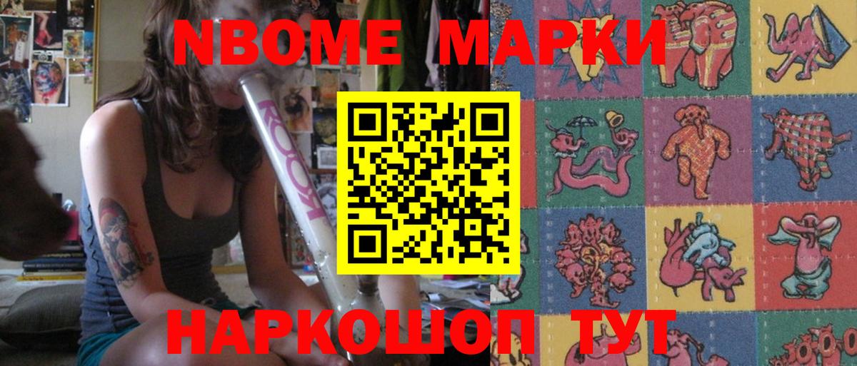 Метадон Гулькевичи