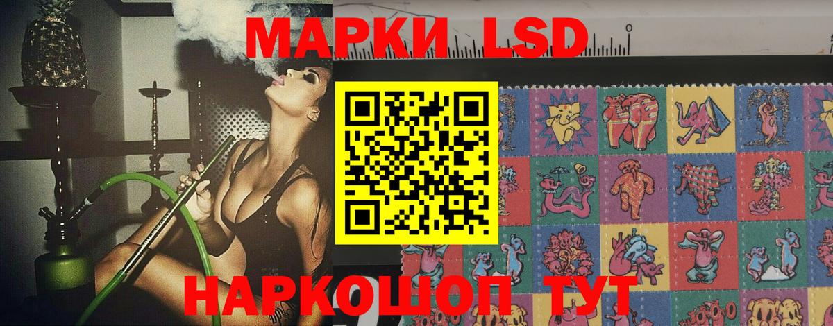 Гулькевичи  LSD-25 экстази  Вход с VPN  Лсд 25 экстази ecstasy  LSD-25 экстази кислота 